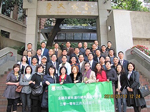 企業(yè)考察活動(dòng)